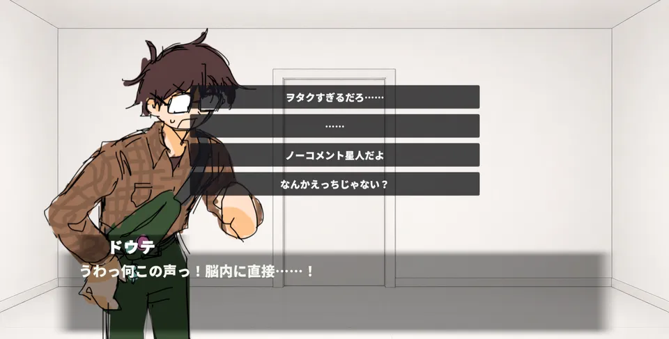 リア充脱出! 展示画像1