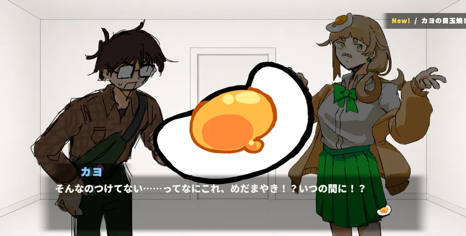 リア充脱出! 展示画像4